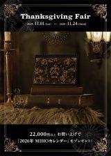 Thanksgiving Campaign