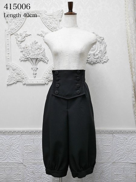 Photo1: Pants Crude (1)